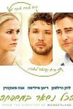 הכל נשאר במשפחה כתובית | Straight A's Subtitle
