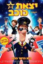 יצאת כוכב כתובית | Postman Pat Subtitle
