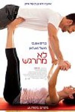 לא מתרגש כתובית | Playing It Cool Subtitle
