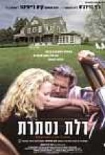 דלת נסתרת כתובית | The Door In The Floor Subtitle