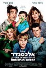 אלכסנדר והיום הנורא, האיום, המבאס והגרוע ממש כתובית | Alexander And The Terrible, Horrible, No Good, Very Bad Day Subtitle