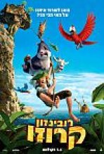 רובינזון קרוזו כתובית | Robinson Crusoe Subtitle