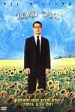 הכל מואר כתובית | Everything Is Illuminated Subtitle