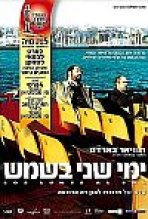 ימי שני בשמש | Mondays In The Sun