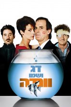 דג ושמו וונדה כתובית | A Fish Called Wanda Subtitle