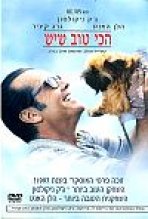 הכי טוב שיש כתובית | As Good As It Gets Subtitle