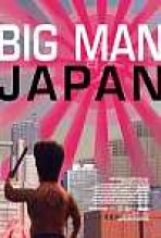איש גדול ביפן כתובית | Big Man Japan Subtitle