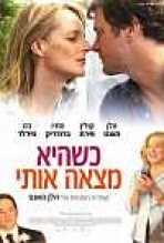 כשהיא מצאה אותי כתובית | Then She Found Me Subtitle