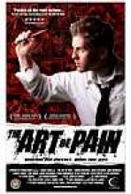 אומנות הכאב כתובית | The Art Of Pain Subtitle