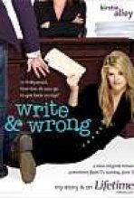 כתוב & לא נכון כתובית | Write & Wrong Subtitle