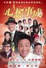 It's A Wonderful Life כתובית | Sum Seung Si Sing Subtitle