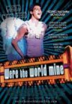 לו העולם היה שלי כתובית | Were The World Mine Subtitle