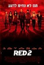 רד 2 כתובית | Red 2 Subtitle