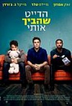 הדייט שהביך אותי כתובית | That Awkward Moment Subtitle