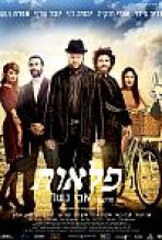 פלאות כתובית | The Wonders Subtitle