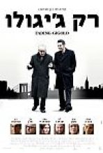 רק ג'יגולו כתובית | Fading Gigolo Subtitle