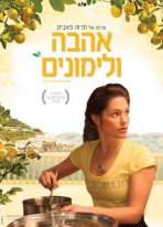 אהבה ולימונים כתובית | Love And Lemons / Sma Citroner Gula Subtitle