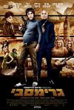 גרימסבי כתובית | The Brothers Grimsby / Grimsby Subtitle