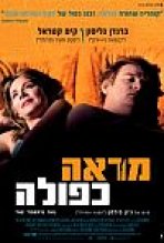 מראה כפולה כתובית | The Tiger's Tail Subtitle