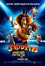 מדגסקר 3: מקרקסים את אירופה כתובית | Madagascar 3: Europe's Most Wanted Subtitle