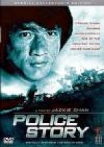 סיפורו של שוטר כתובית | Police Story Subtitle