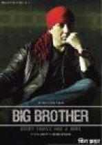 האח הגדול כתובית | Big Brother Subtitle