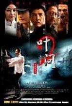 ייפ מאן 2: אגדת המאסטר כתובית | Ip Man 2: Legend Of The Grandmaster Subtitle