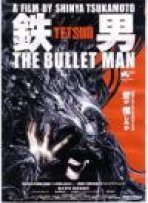 Tetsuo: האיש כדור כתובית | Tetsuo: The Bullet Man Subtitle