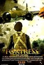 מִבצָר כתובית | Fortress Subtitle