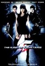 מלך הלוחמים כתובית | The King Of Fighters Subtitle