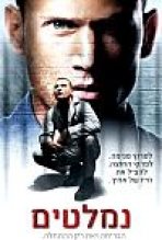 נמלטים עונה 2 כתובית | Prison Break Season 2 Subtitle