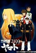 יאמטו 2199 כתובית | Space Battleship Yamato 2199 Subtitle