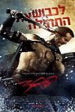 300: עליית האימפריה כתובית | 300: Rise Of An Empire Subtitle