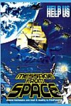 מסר מהחלל כתובית | Message From Space Subtitle