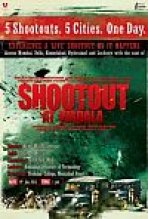 קרבנות בוואדאלה כתובית | Shootout At Wadala Subtitle