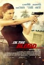בדם כתובית | In The Blood Subtitle
