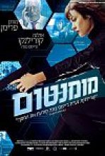 מומנטום כתובית | Momentum Subtitle