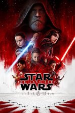 מלחמת הכוכבים: אחרוני הג'דיי כתובית | Star Wars: The Last Jedi Subtitle