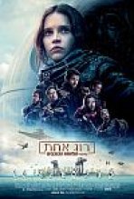 רוג אחת: סיפור מלחמת הכוכבים כתובית | Rogue One: A Star Wars Story Subtitle