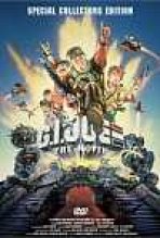 כח המחץ: הסרט כתובית | G.I. Joe: The Movie Subtitle