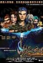 להב הדרקון כתובית | Dragon Blade Subtitle