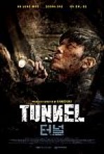 מנהרה כתובית | Tunnel Subtitle