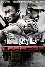 זאב לוחם / לוחמי הזאב כתובית | Wolf Warriors Subtitle