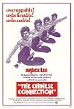 אגרוף הזעם כתובית | Jing Wu Men Subtitle