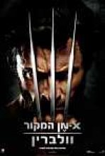 אקס-מן המקור: וולברין כתובית | X-Men Origins: Wolverine Subtitle