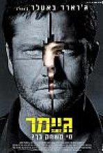 גיימר כתובית | Gamer Subtitle