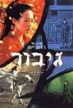 גיבור כתובית | Hero Subtitle