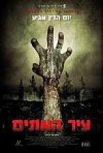 עיר המתים כתובית | Day Of The Dead Subtitle