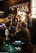 אאוריקה עונה 3 כתובית | Eureka Season 3 Subtitle