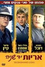 אריות יד שניה כתובית | Secondhand Lions Subtitle